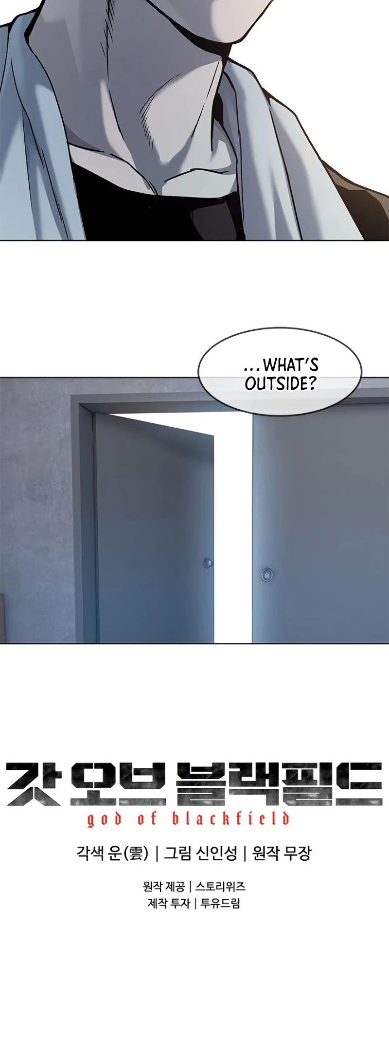 God Of Blackfield chapter 90 page 53