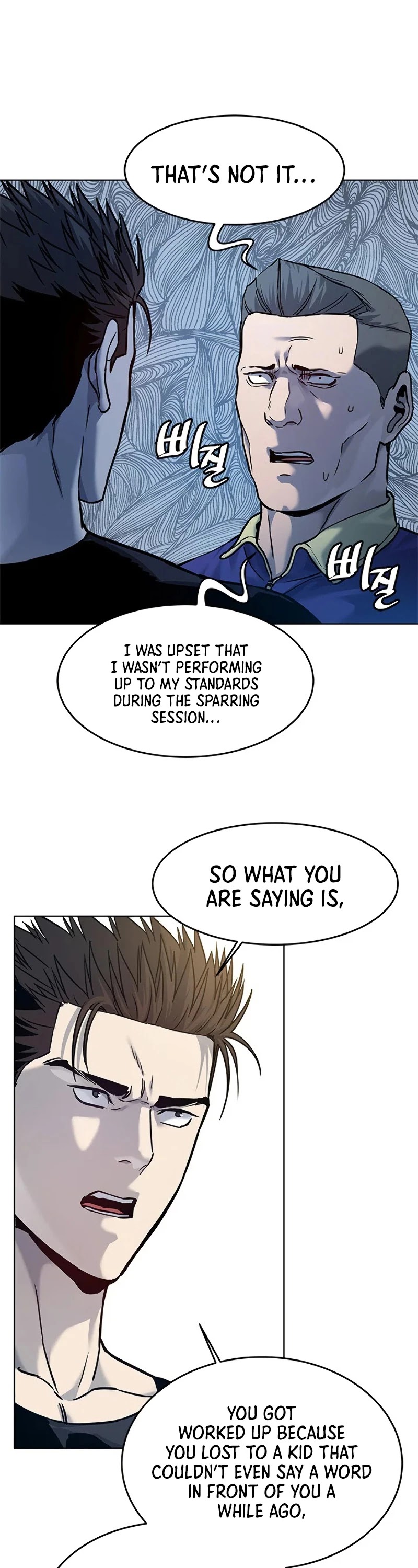 God Of Blackfield chapter 91 page 10