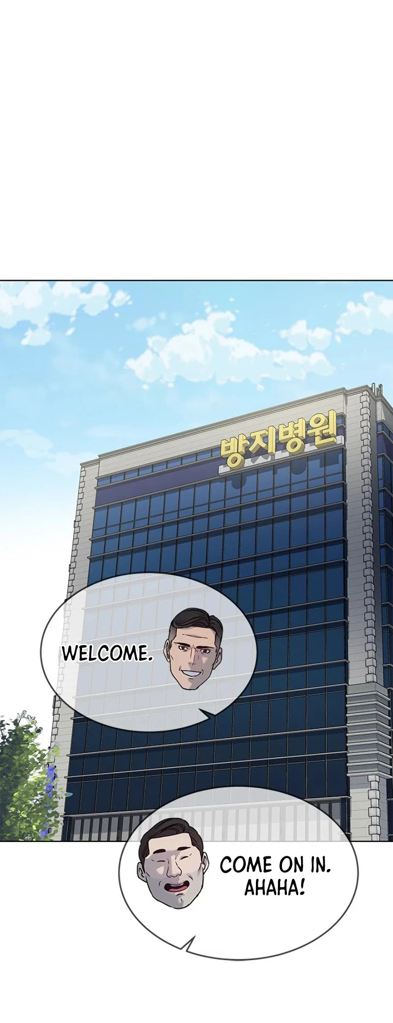 God Of Blackfield chapter 91 page 44