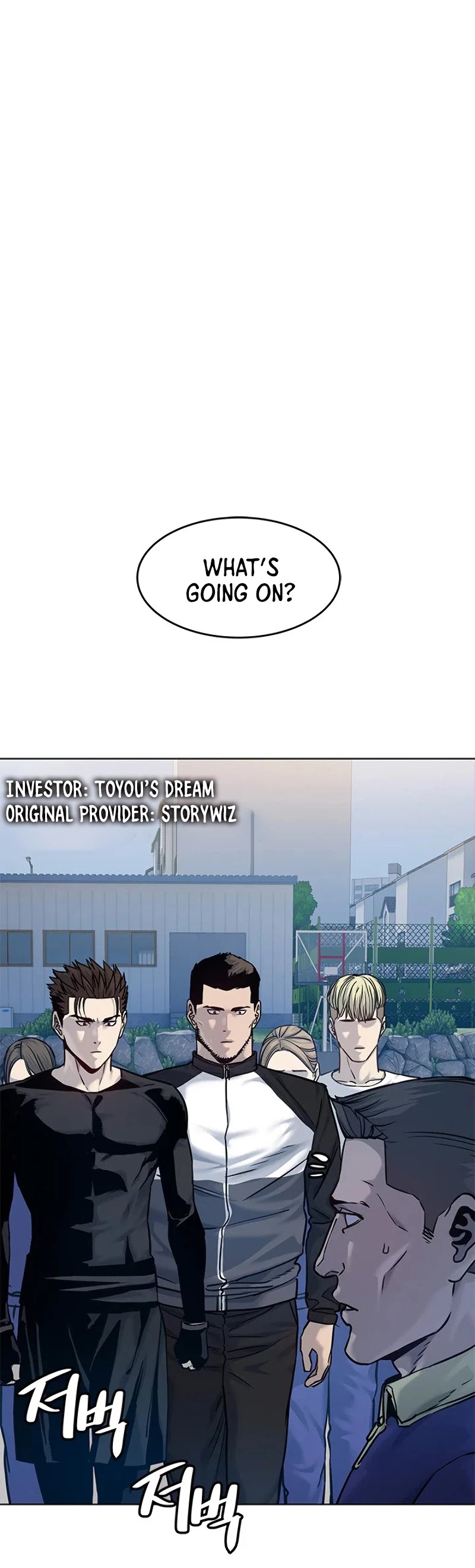 God Of Blackfield chapter 91 page 5