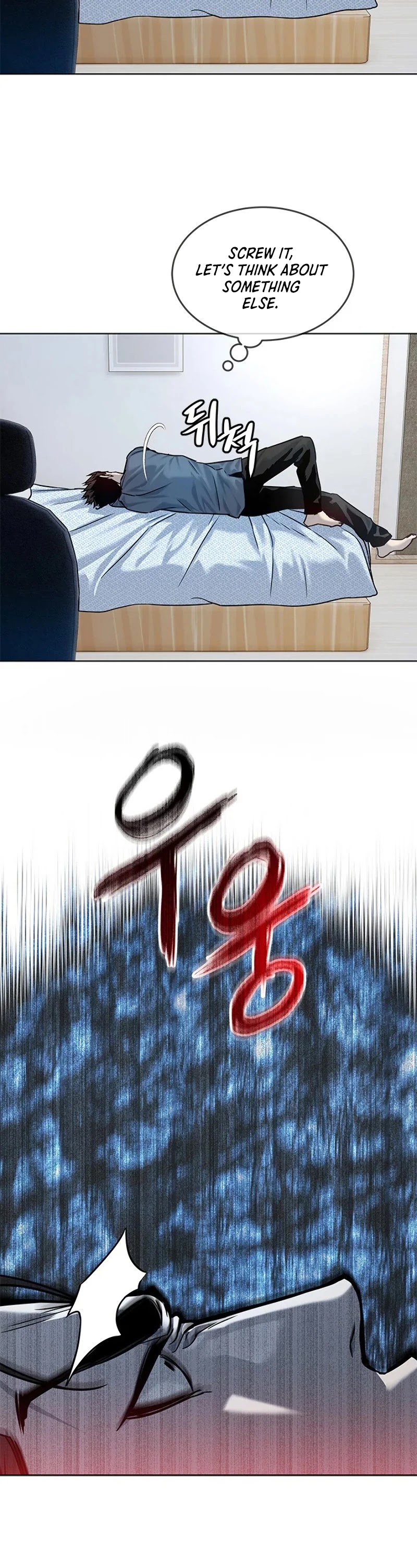 God Of Blackfield chapter 92 page 23