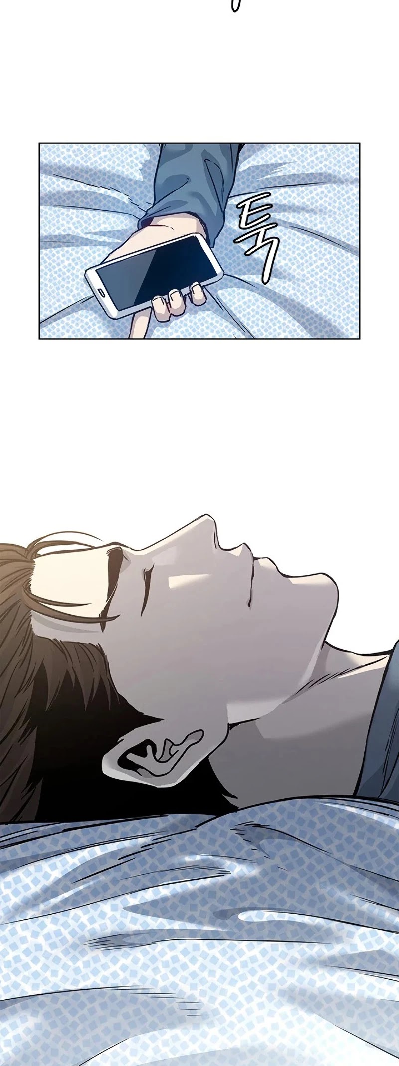 God Of Blackfield chapter 92 page 32