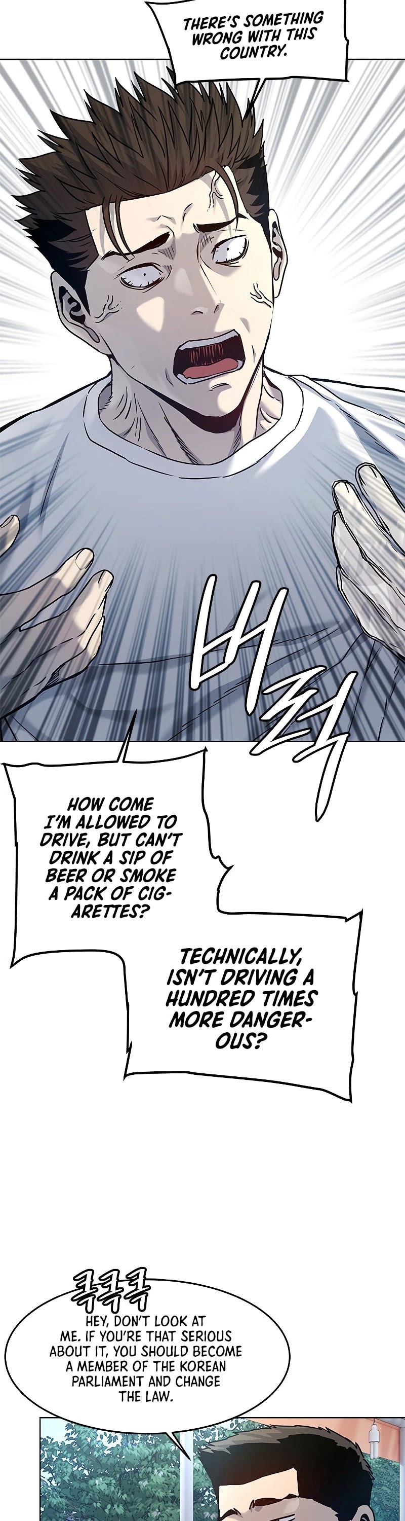 God Of Blackfield chapter 93 page 11