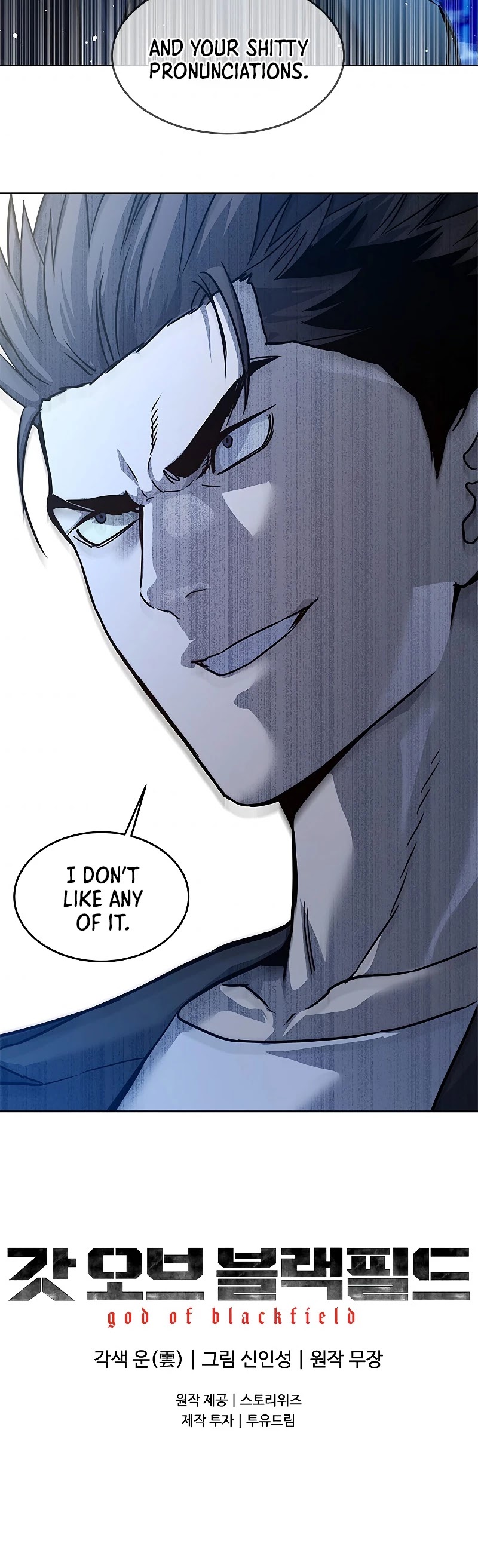 God Of Blackfield chapter 93 page 59