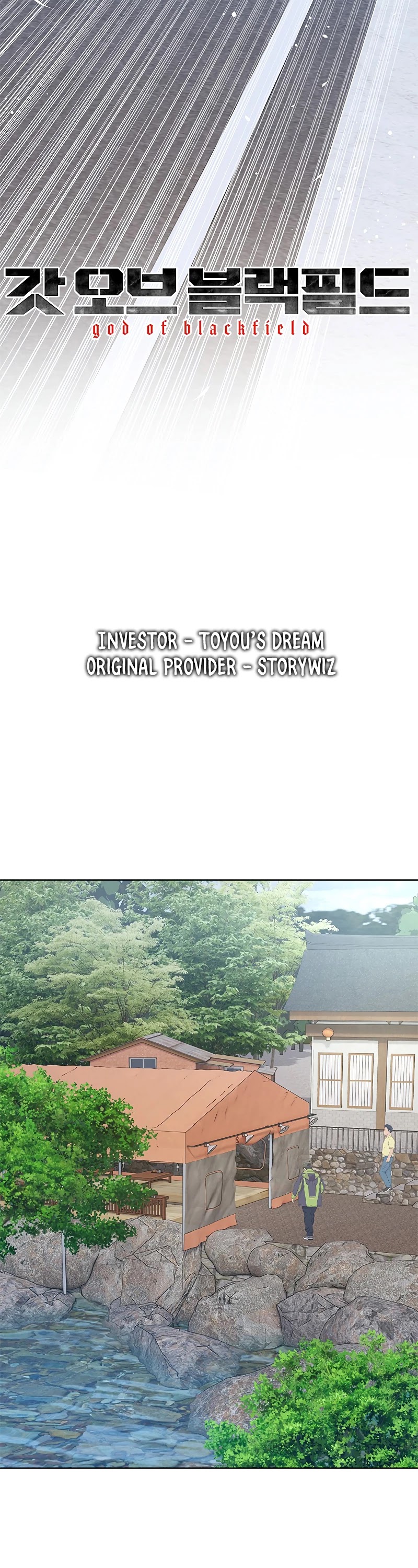 God Of Blackfield chapter 93 page 7