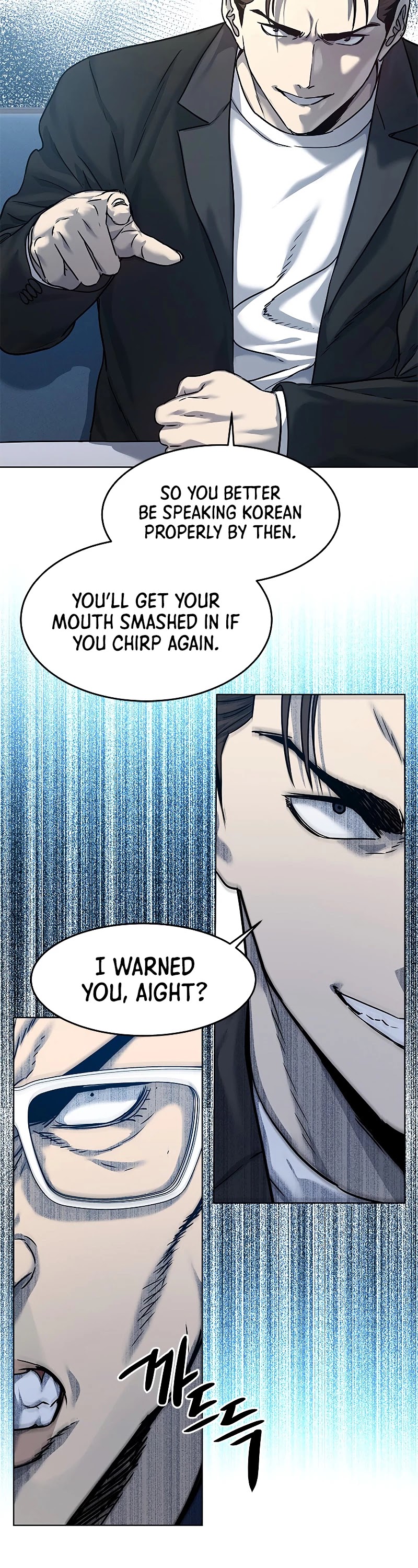 God Of Blackfield chapter 94 page 13