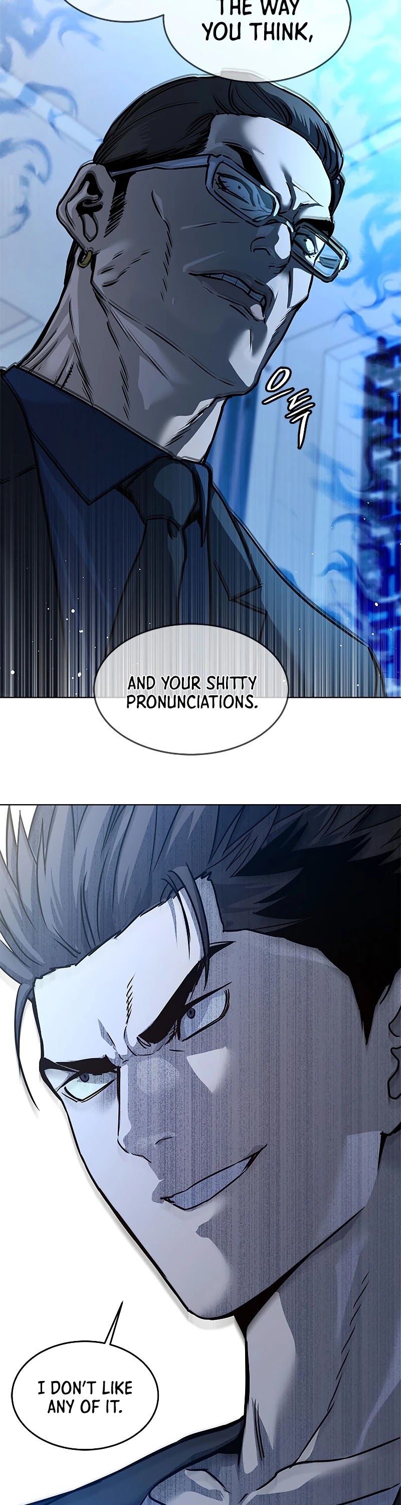 God Of Blackfield chapter 94 page 3