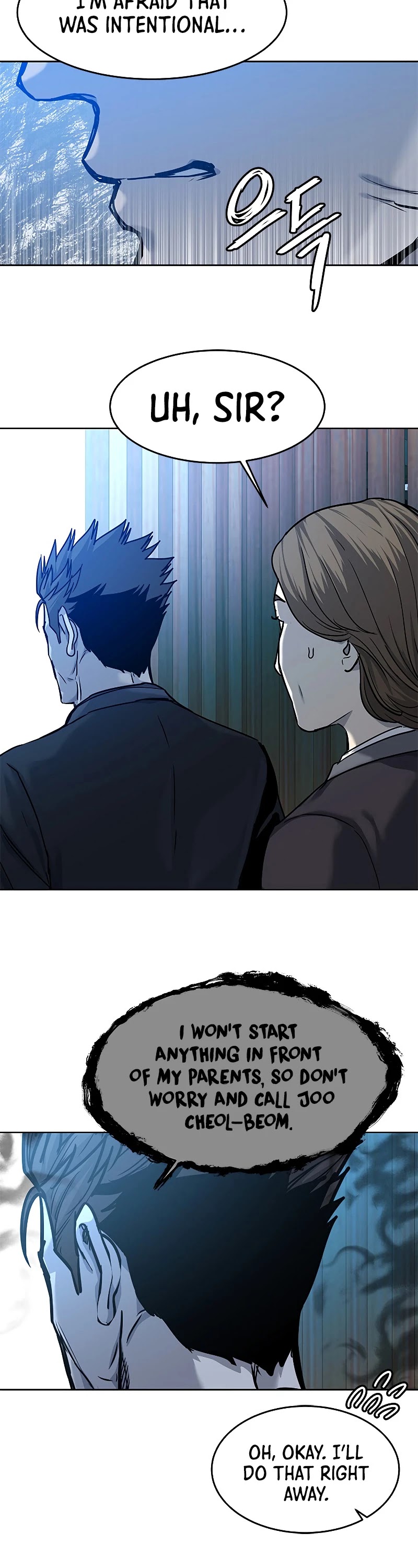 God Of Blackfield chapter 94 page 43