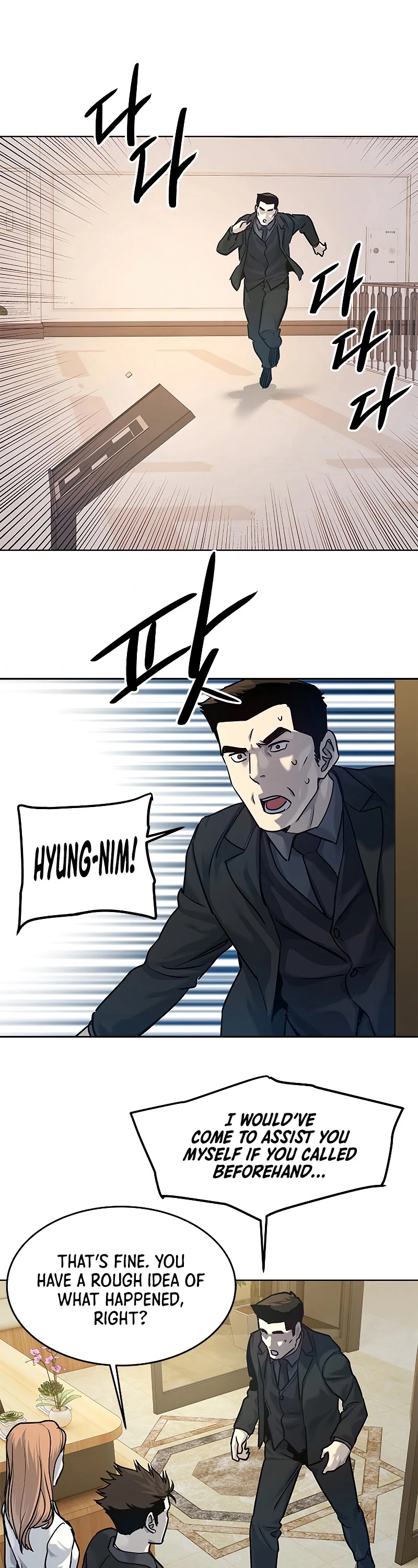 God Of Blackfield chapter 94 page 46