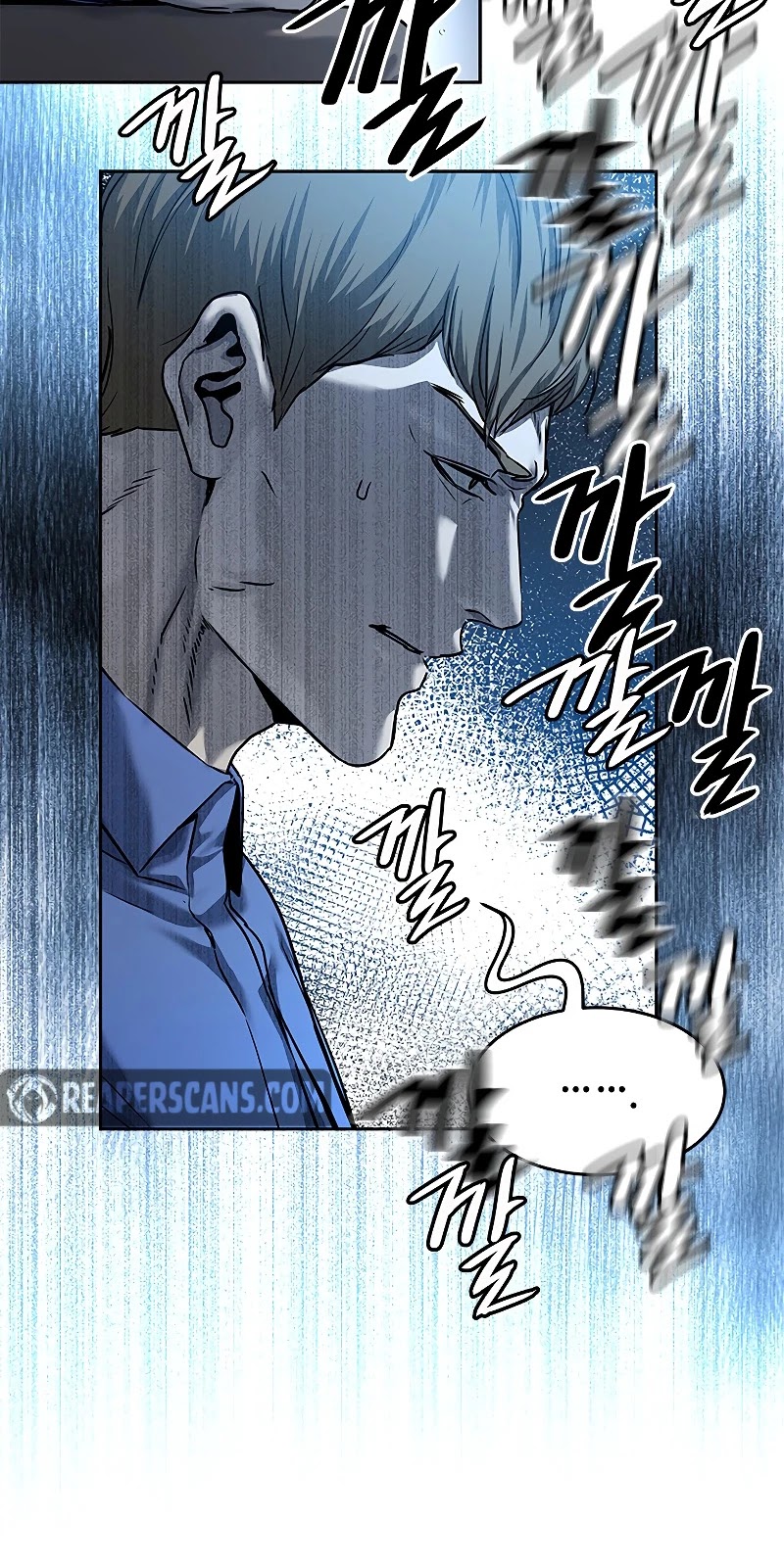 God Of Blackfield chapter 95 page 10