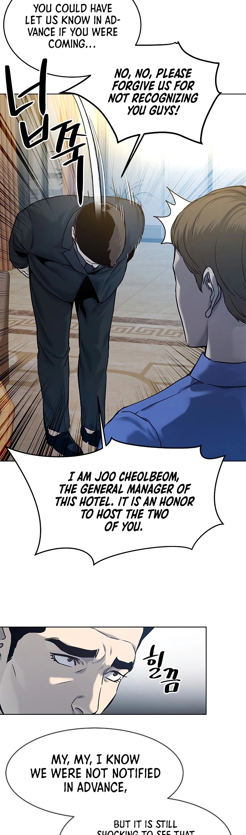 God Of Blackfield chapter 95 page 13