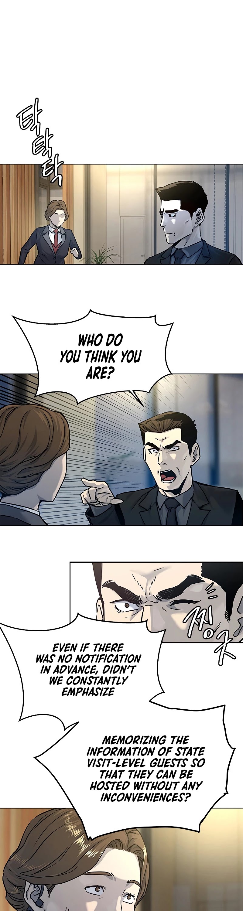 God Of Blackfield chapter 95 page 15