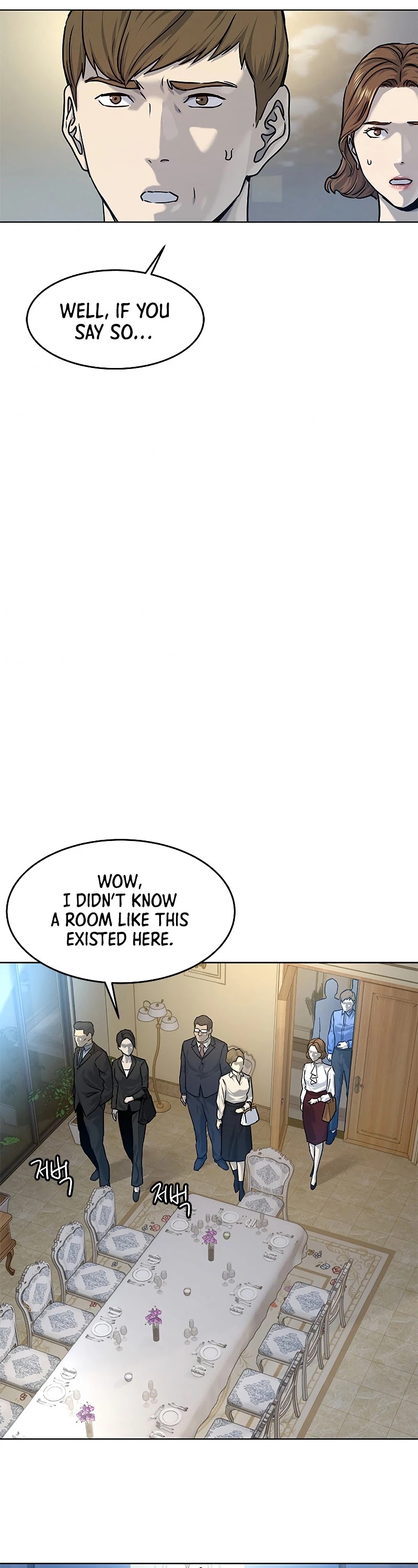 God Of Blackfield chapter 95 page 20