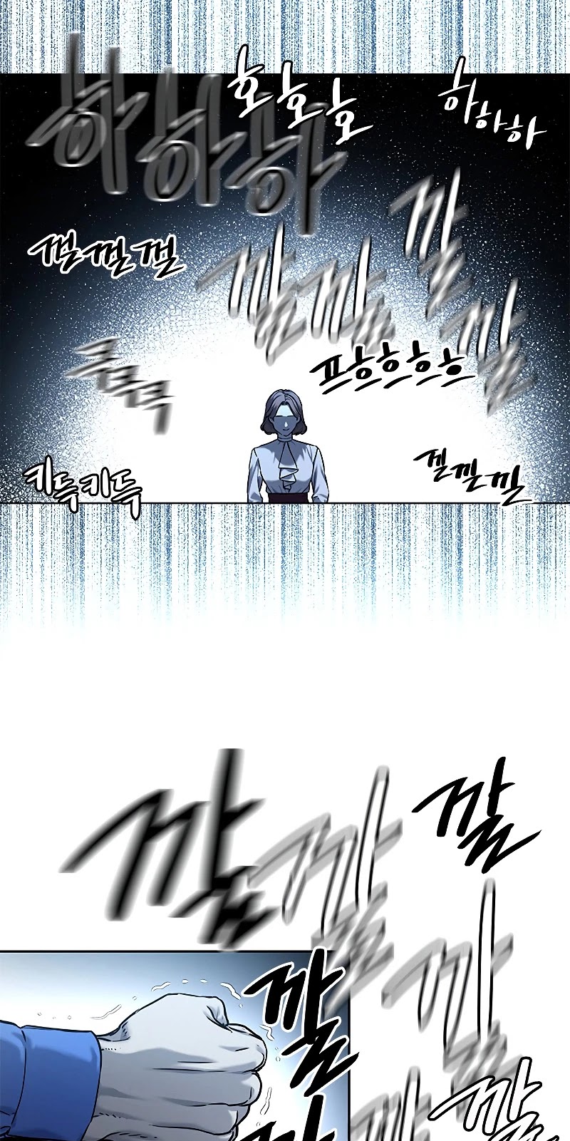 God Of Blackfield chapter 95 page 9