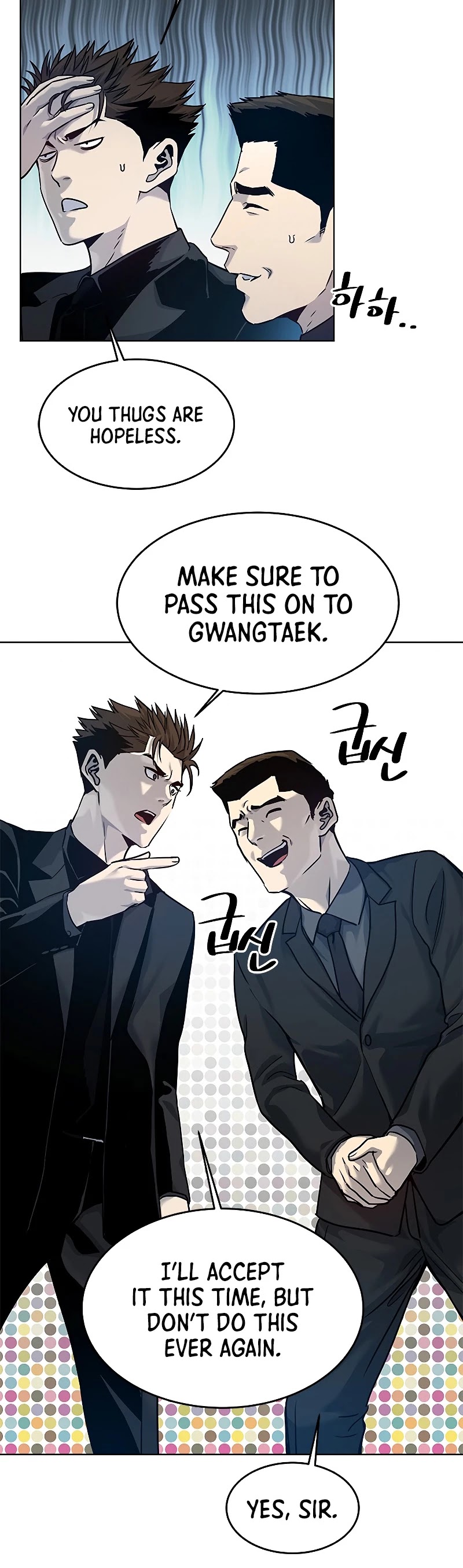 God Of Blackfield chapter 96 page 34