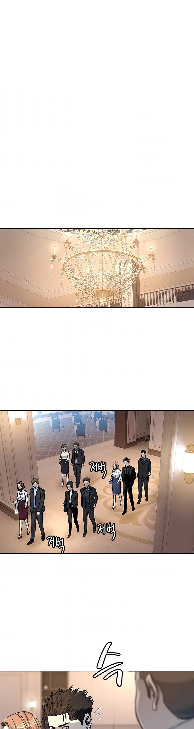 God Of Blackfield chapter 96 page 36