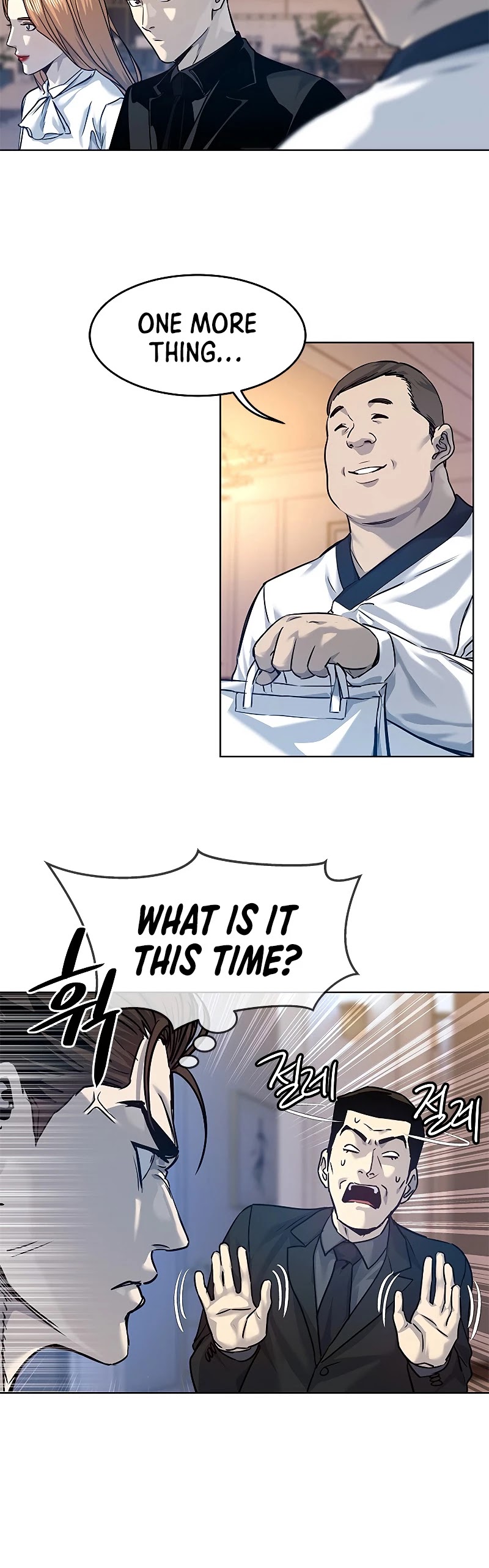 God Of Blackfield chapter 96 page 37