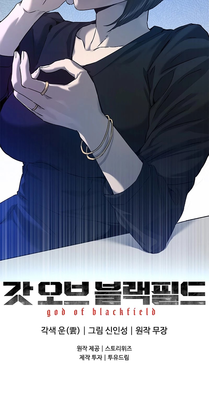 God Of Blackfield chapter 96 page 51