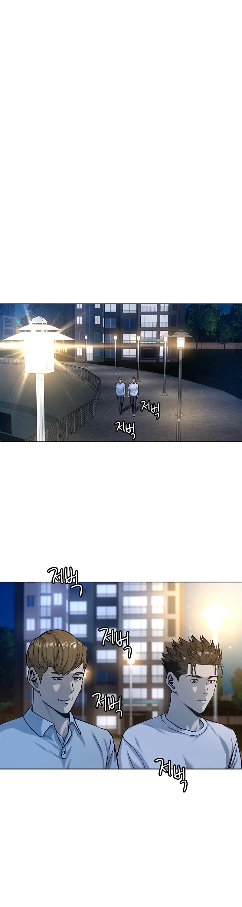 God Of Blackfield chapter 97 page 9