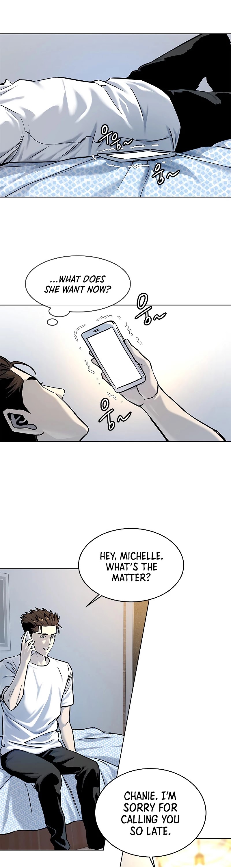 God Of Blackfield chapter 98 page 12