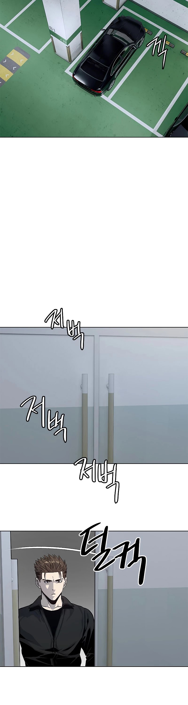 God Of Blackfield chapter 98 page 23