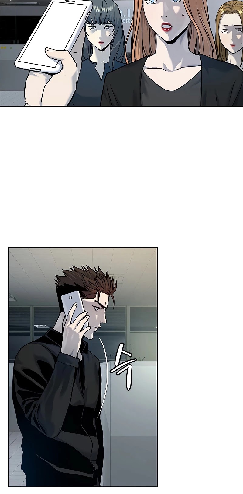 God Of Blackfield chapter 98 page 25