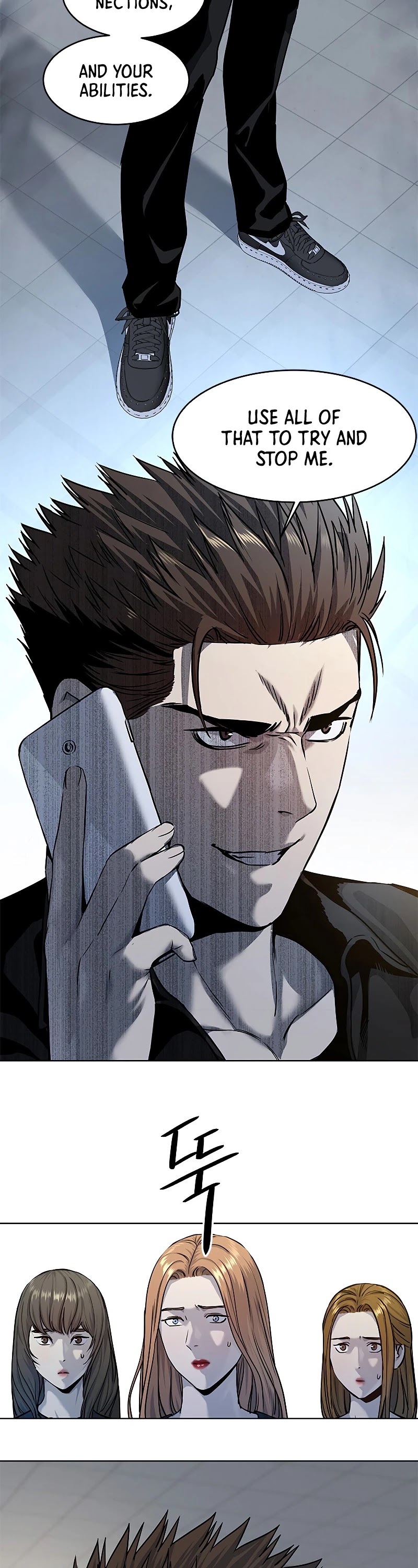 God Of Blackfield chapter 98 page 28