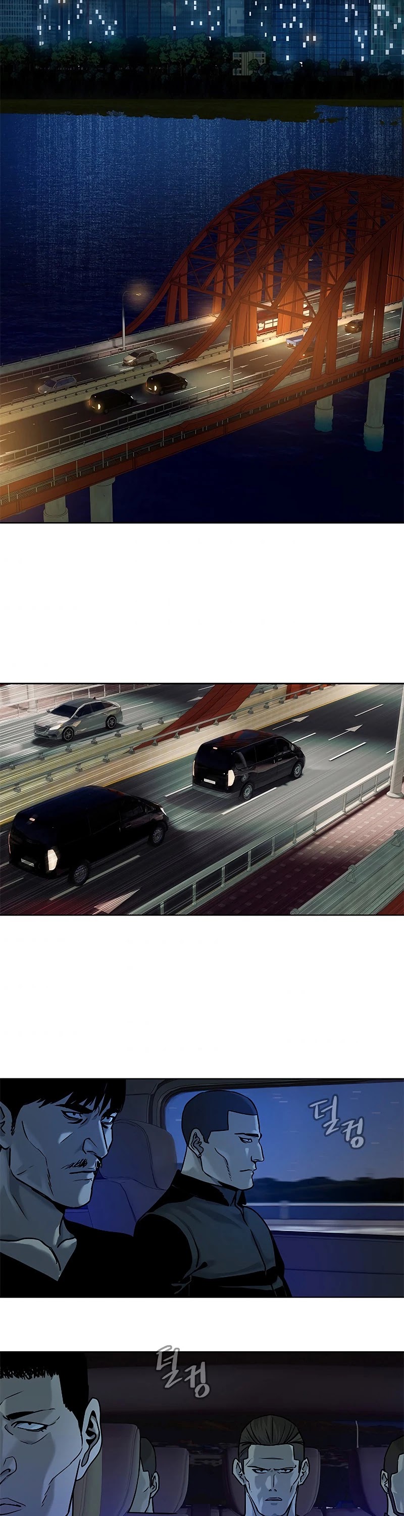 God Of Blackfield chapter 98 page 43