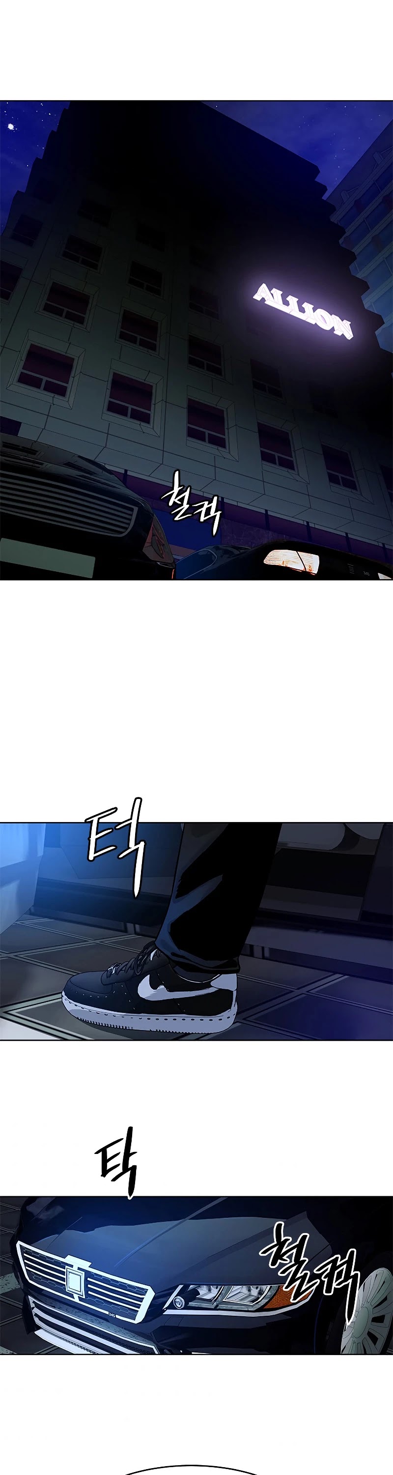 God Of Blackfield chapter 98 page 47