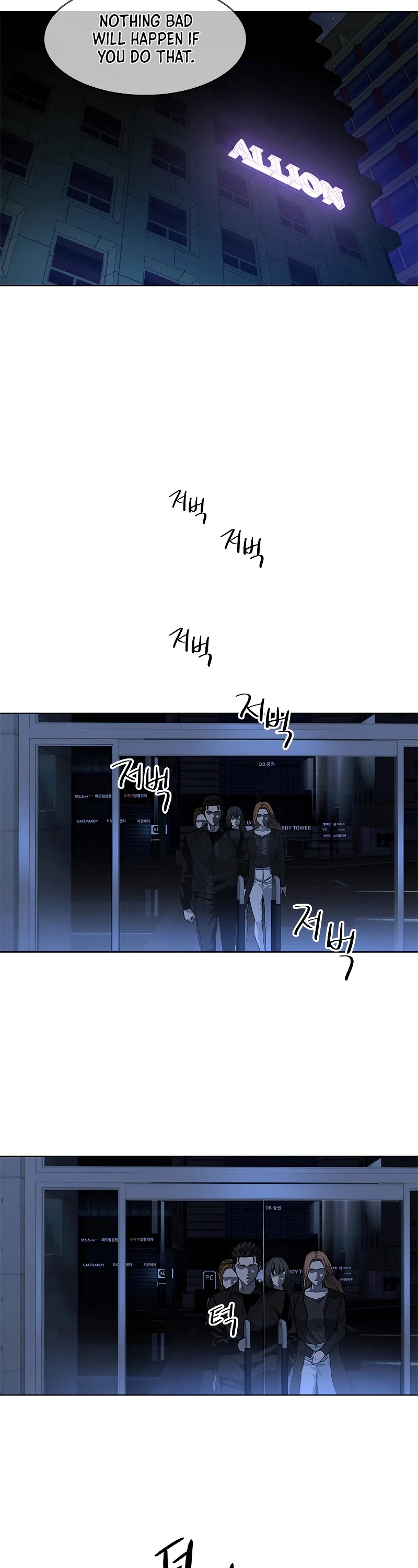 God Of Blackfield chapter 98 page 53