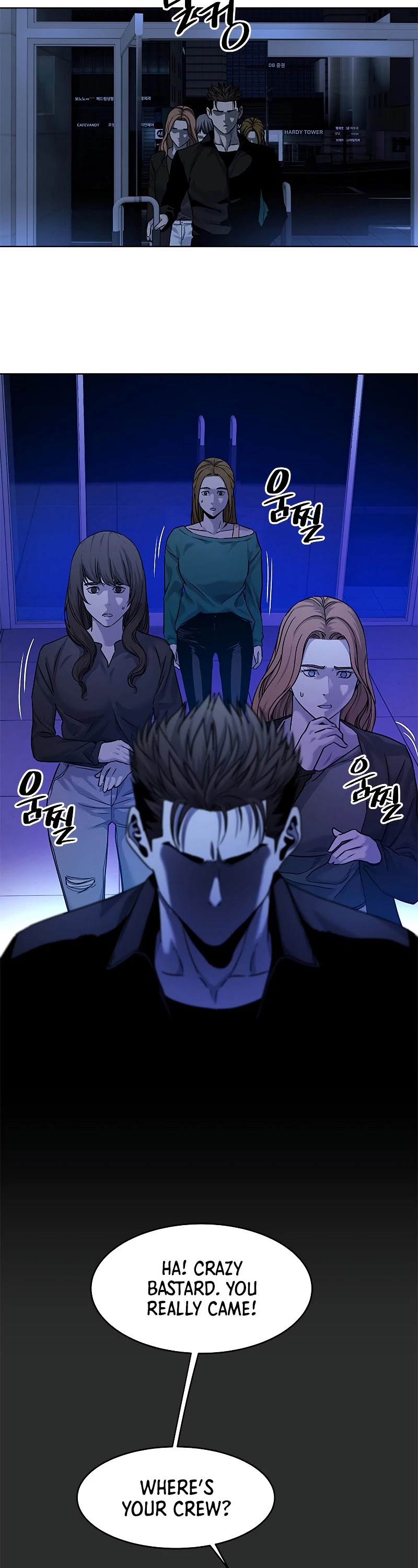 God Of Blackfield chapter 98 page 54