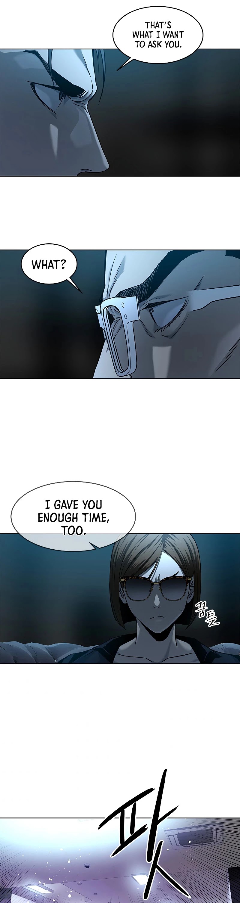 God Of Blackfield chapter 98 page 57