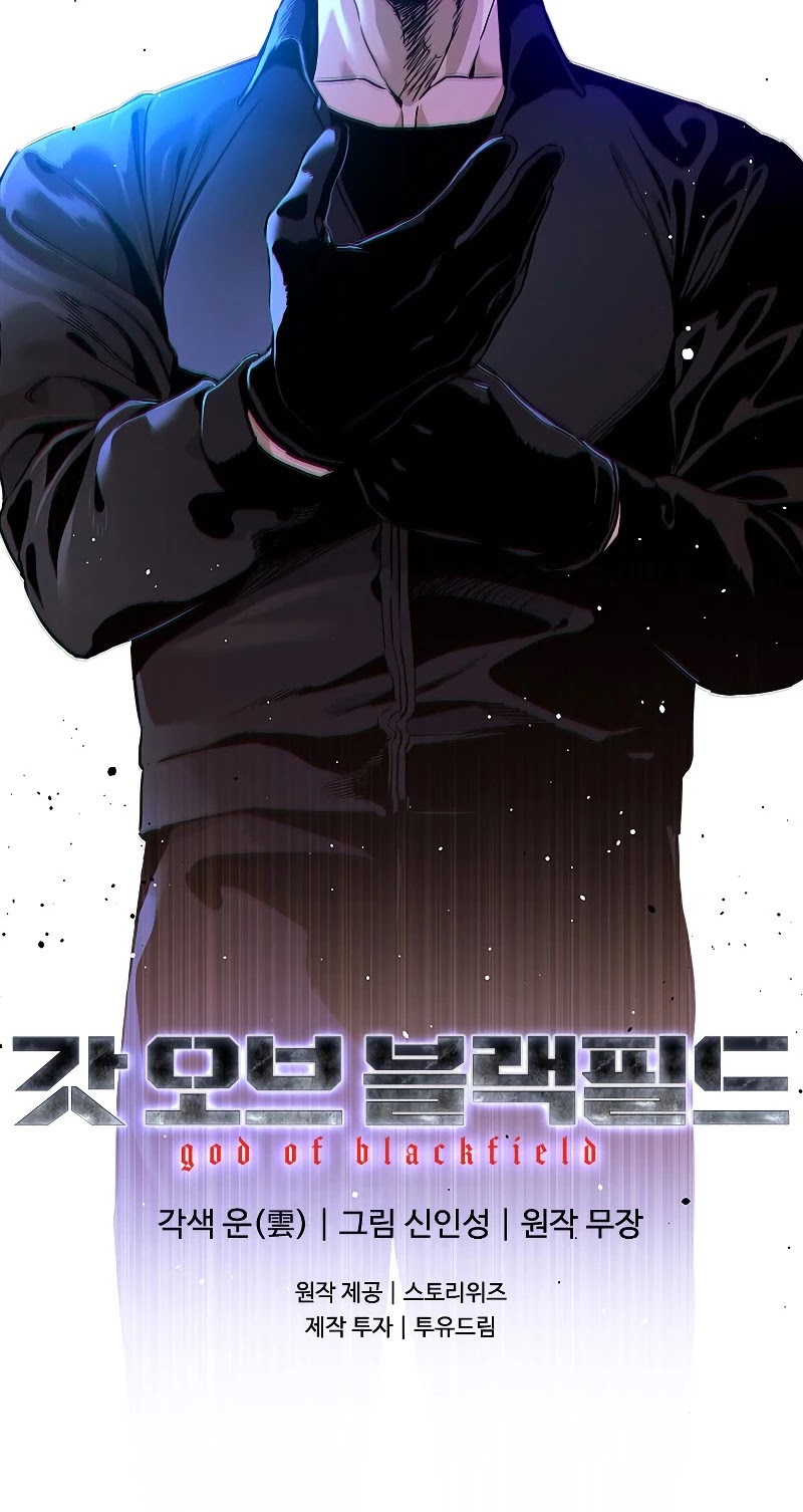 God Of Blackfield chapter 98 page 61