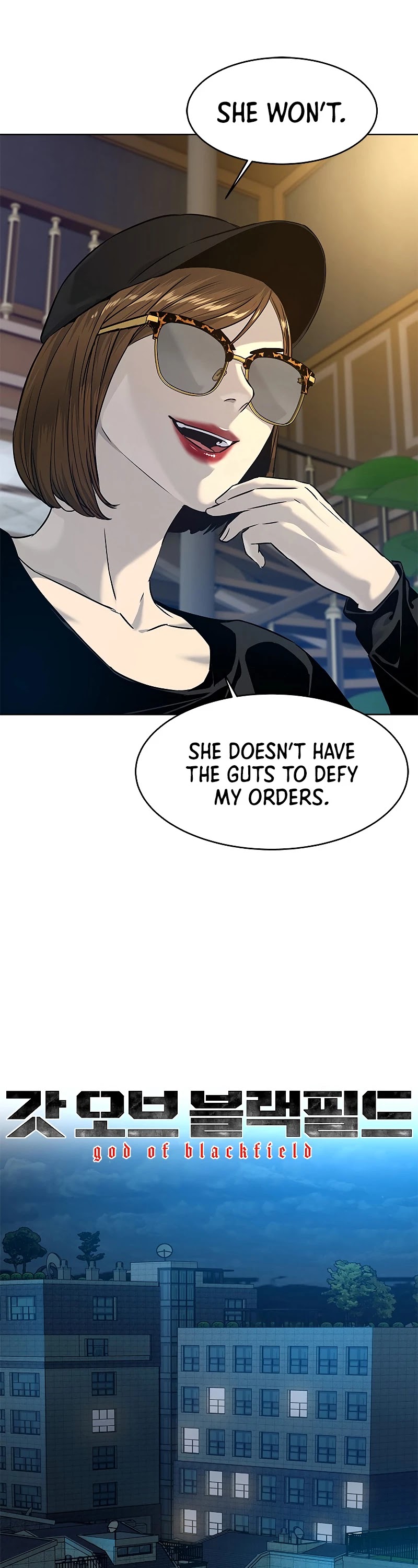 God Of Blackfield chapter 98 page 7