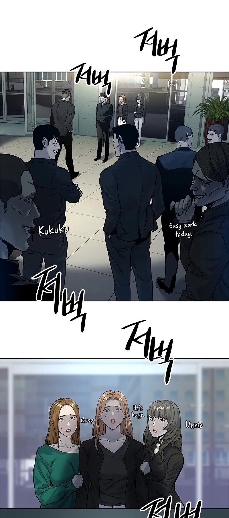 God Of Blackfield chapter 99 page 11