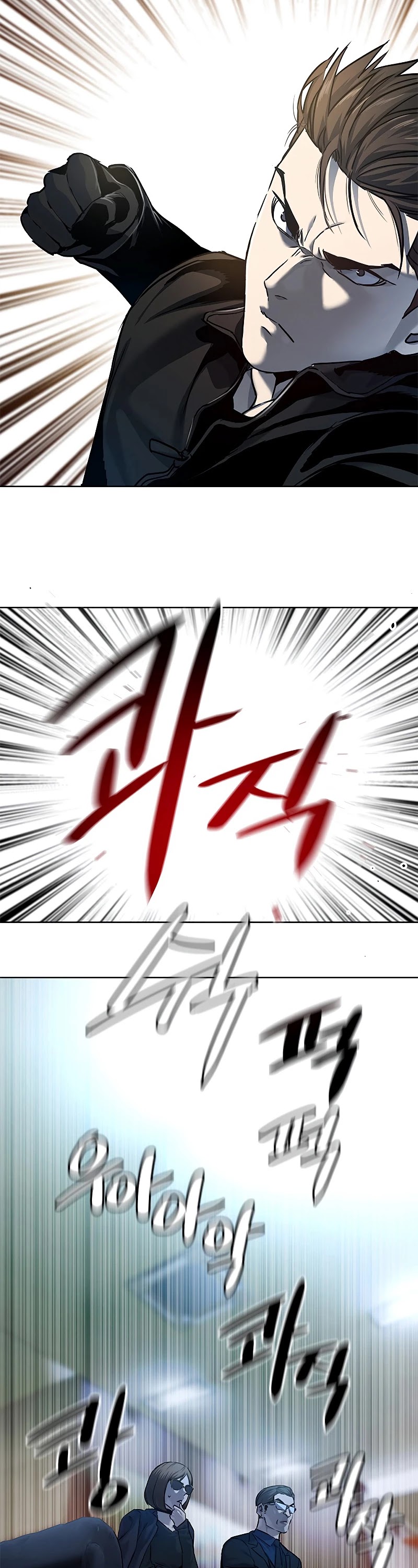 God Of Blackfield chapter 99 page 23