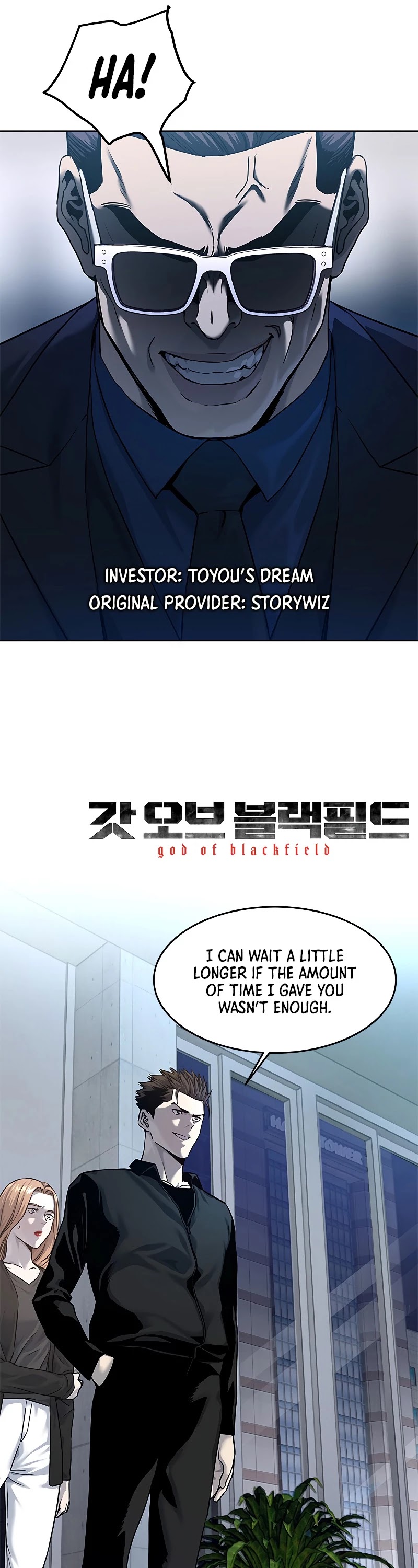 God Of Blackfield chapter 99 page 4