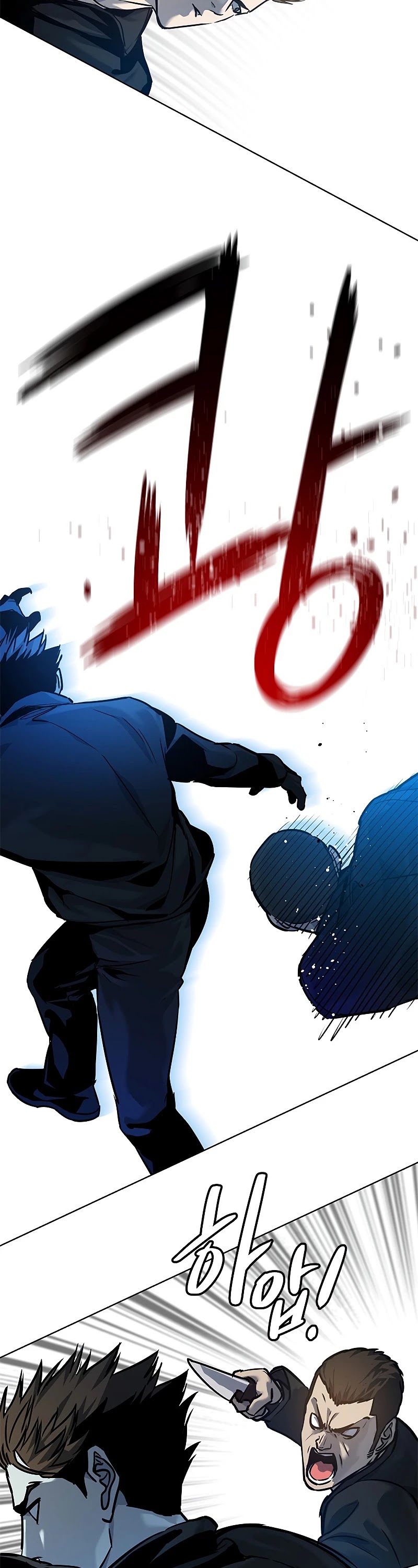 God Of Blackfield chapter 99 page 46