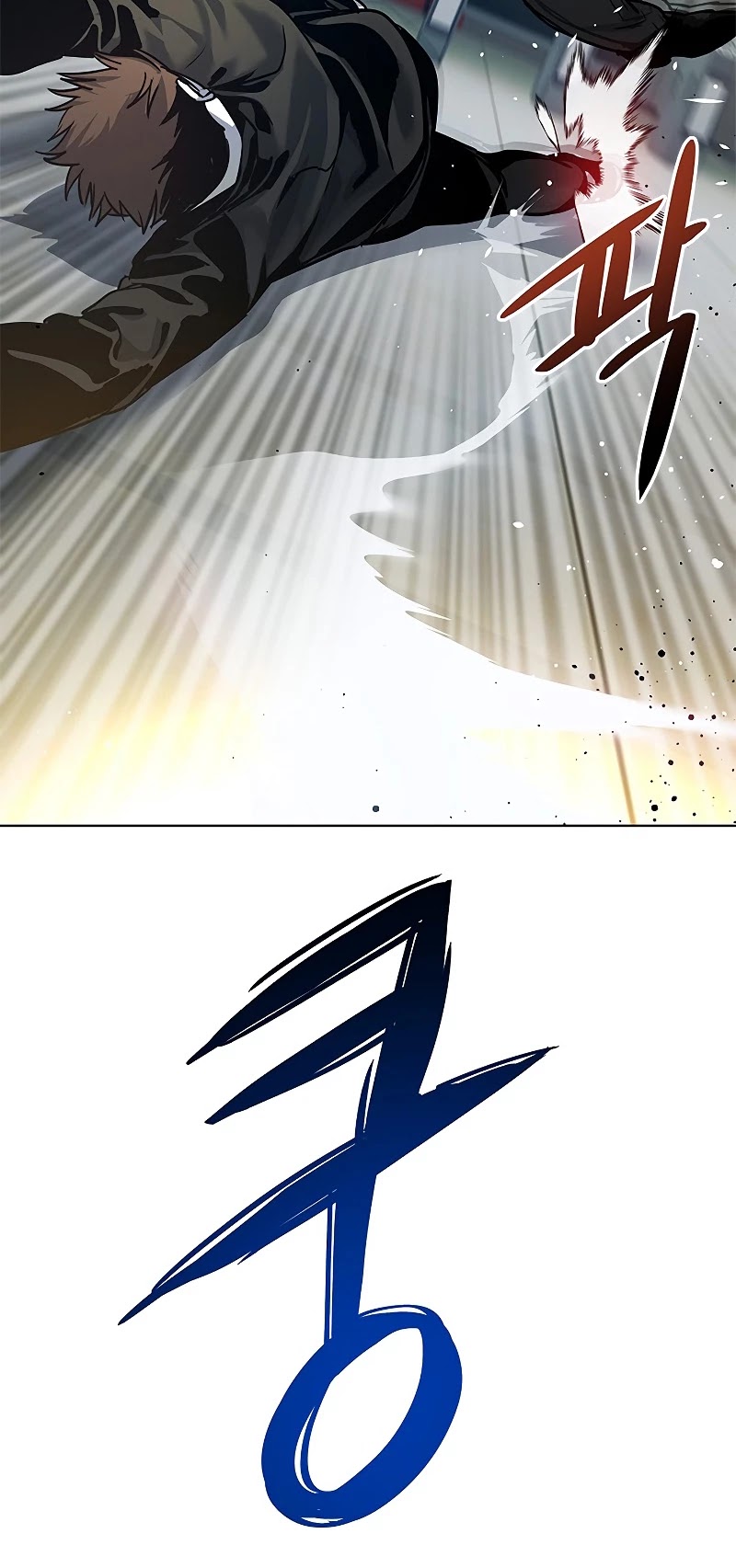 God Of Blackfield chapter 99 page 65