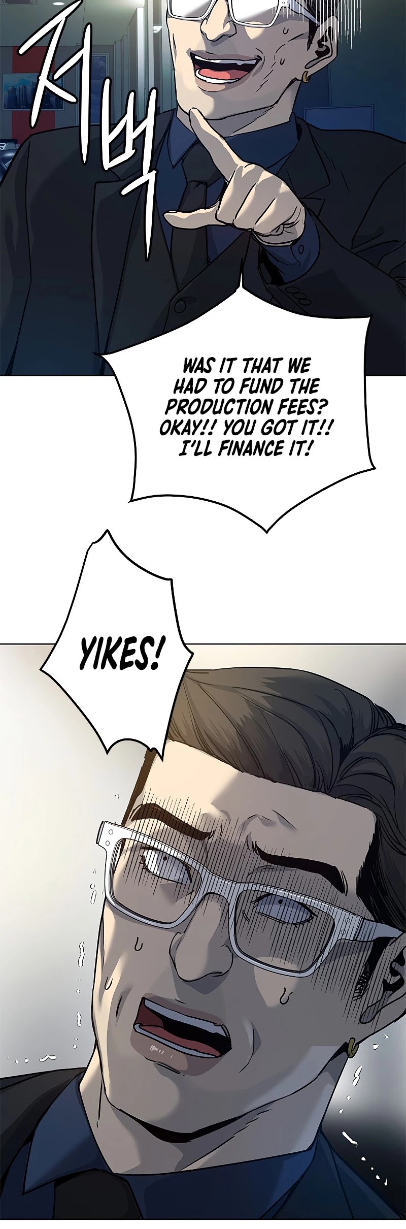 God Of Blackfield chapter 99 page 69