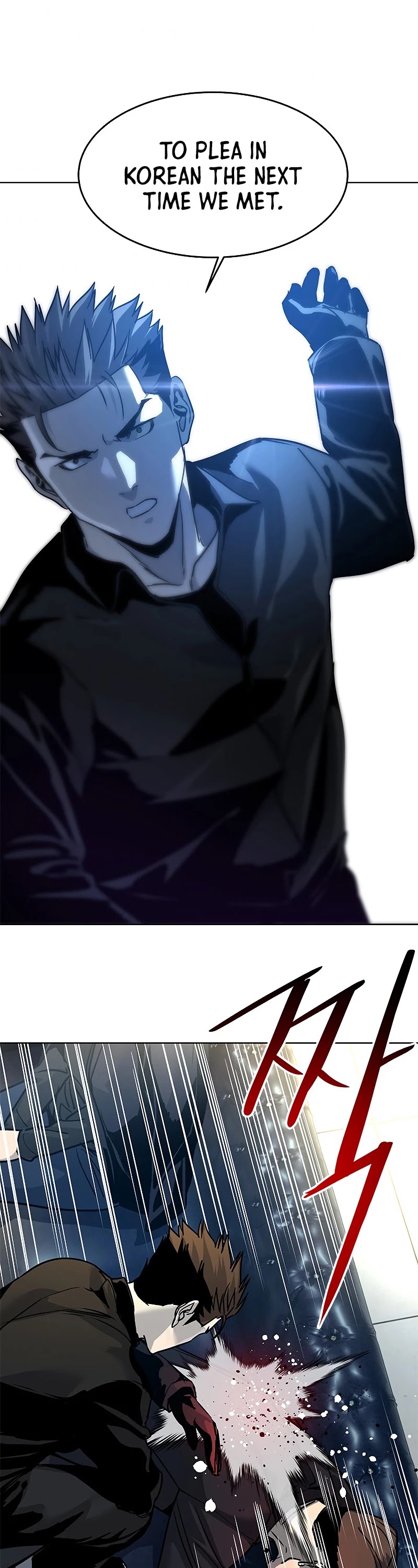 God Of Blackfield chapter 99 page 71