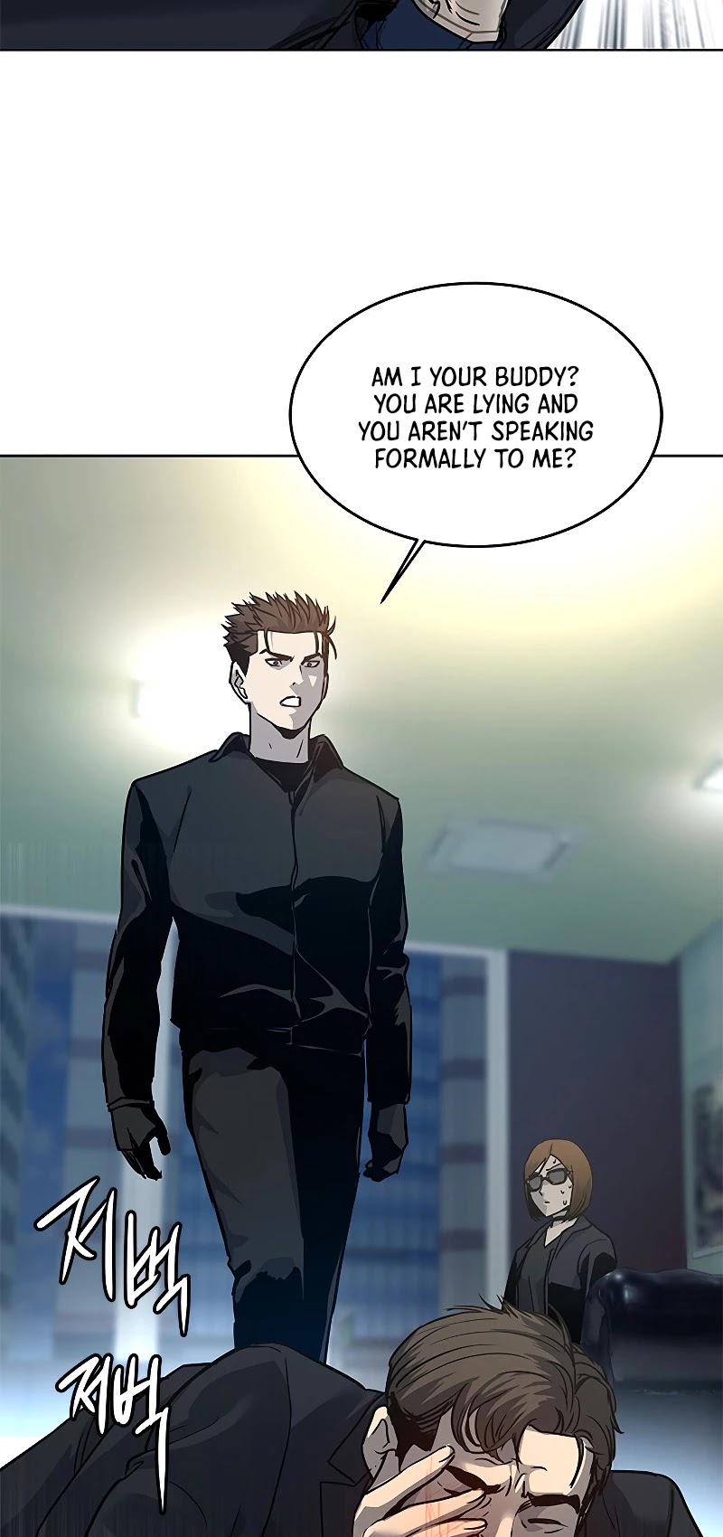 God Of Blackfield chapter 99 page 74