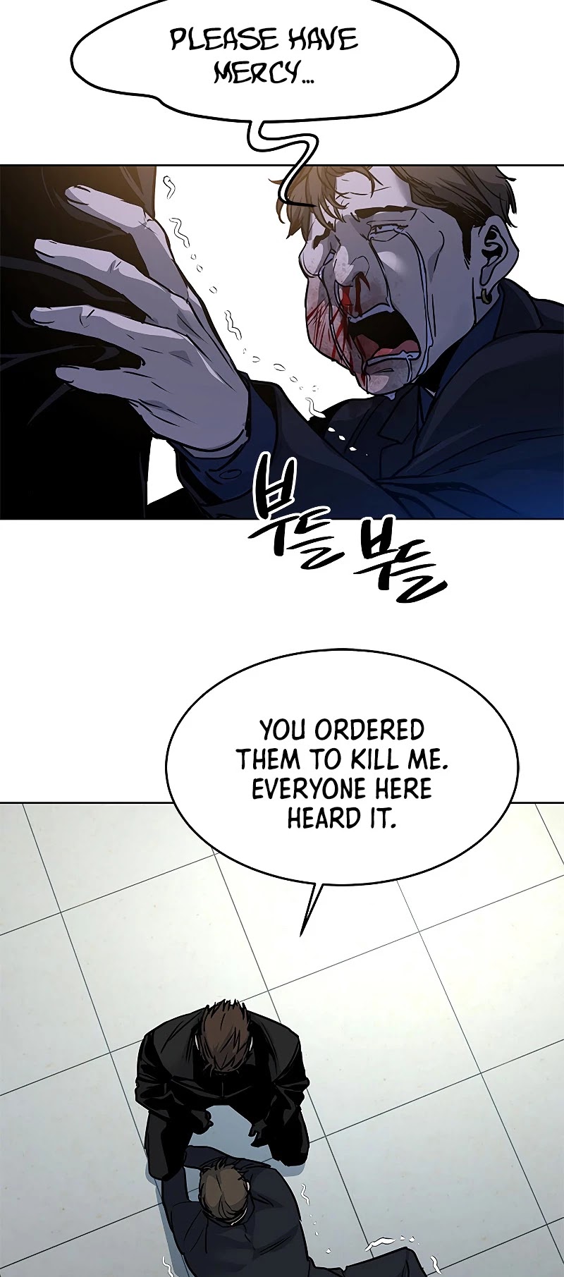 God Of Blackfield chapter 99 page 79