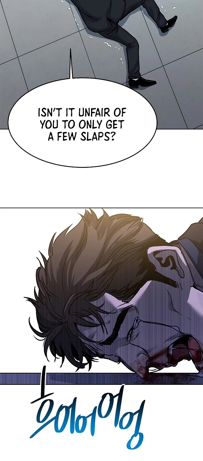 God Of Blackfield chapter 99 page 80