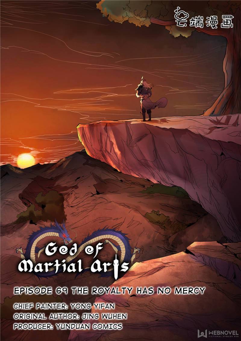 God of Martial Arts chapter 205 page 1