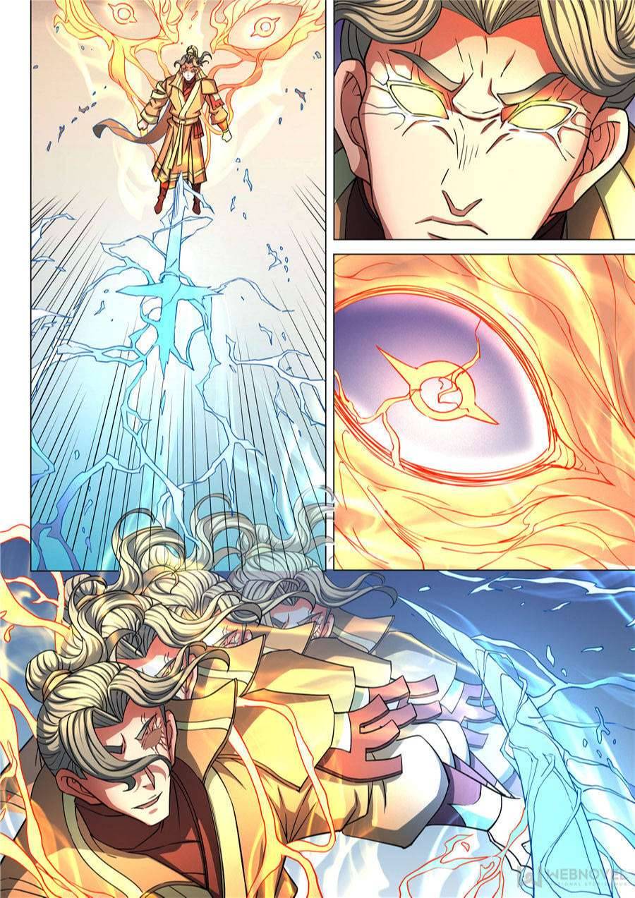 God of Martial Arts chapter 255 page 8