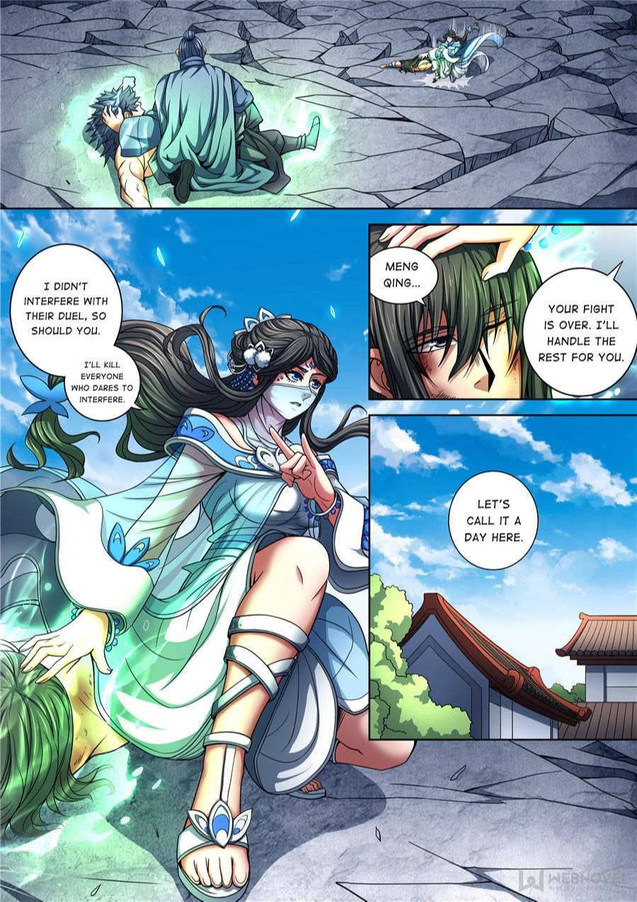God of Martial Arts chapter 262 page 2