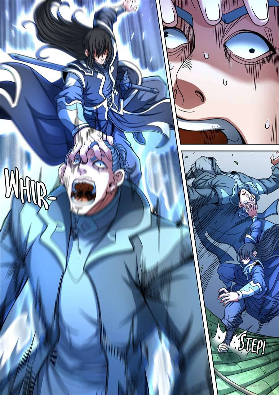 God of Martial Arts chapter 266 page 1