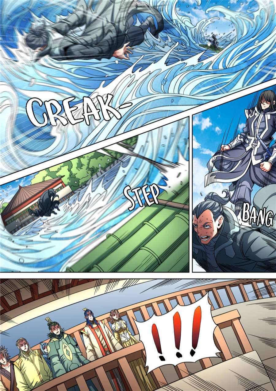 God of Martial Arts chapter 266 page 2