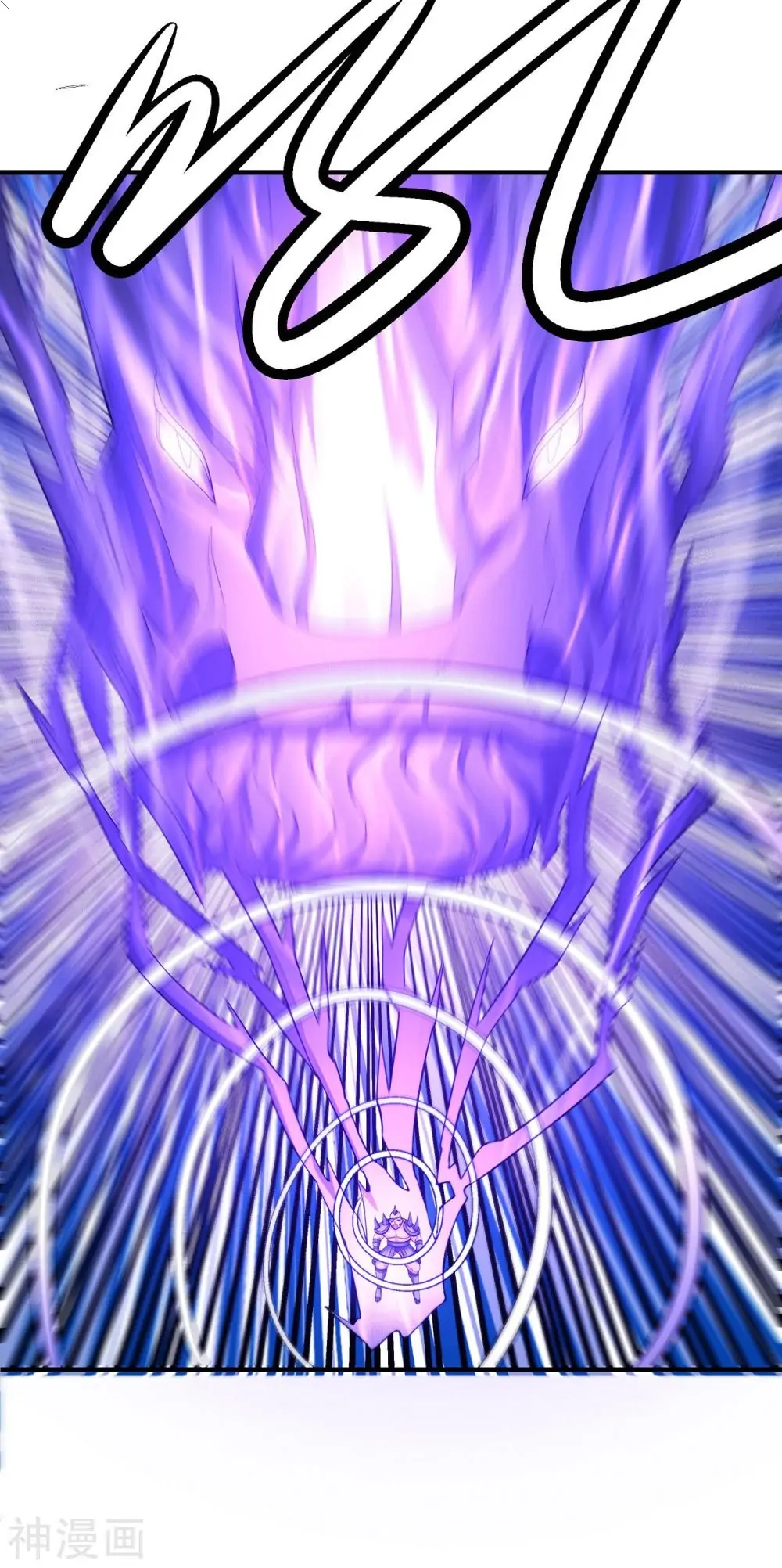 God of Martial Arts chapter 485 page 11